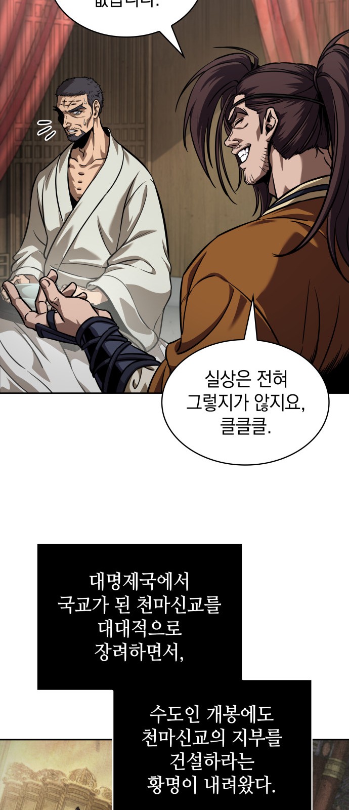 55 페이지