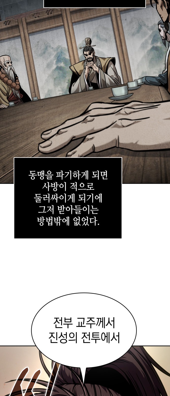 57 페이지