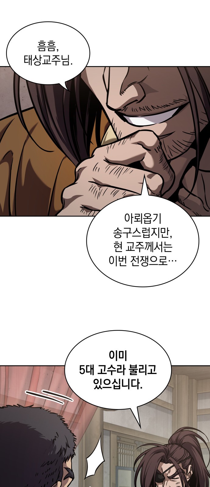 62 페이지