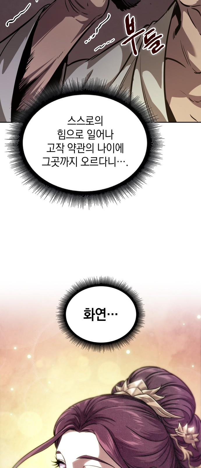 65 페이지