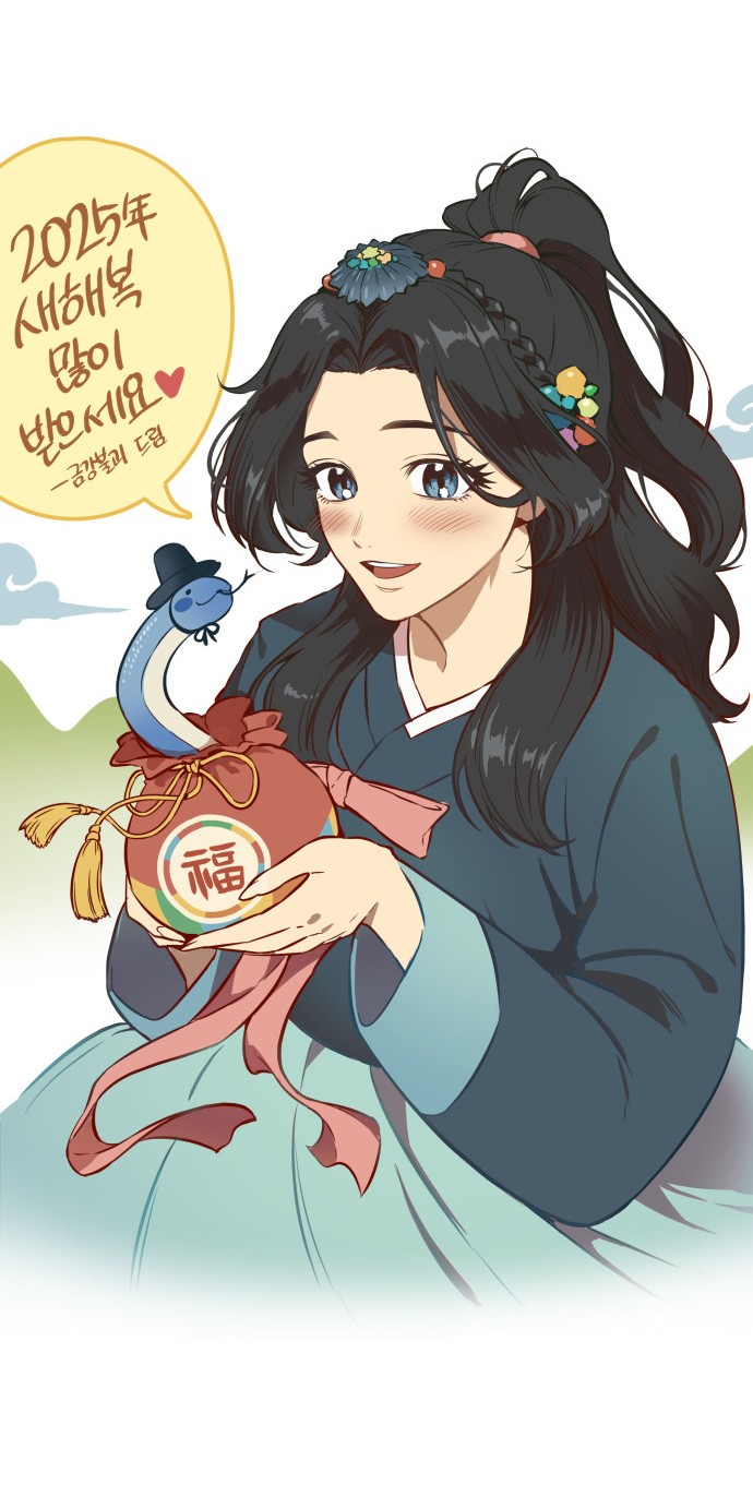 74 페이지