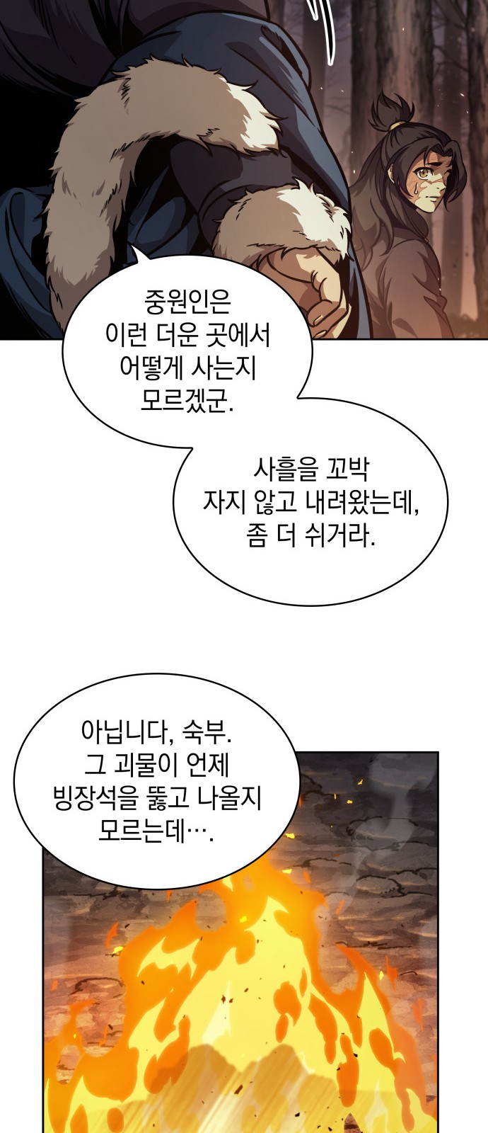 28 페이지