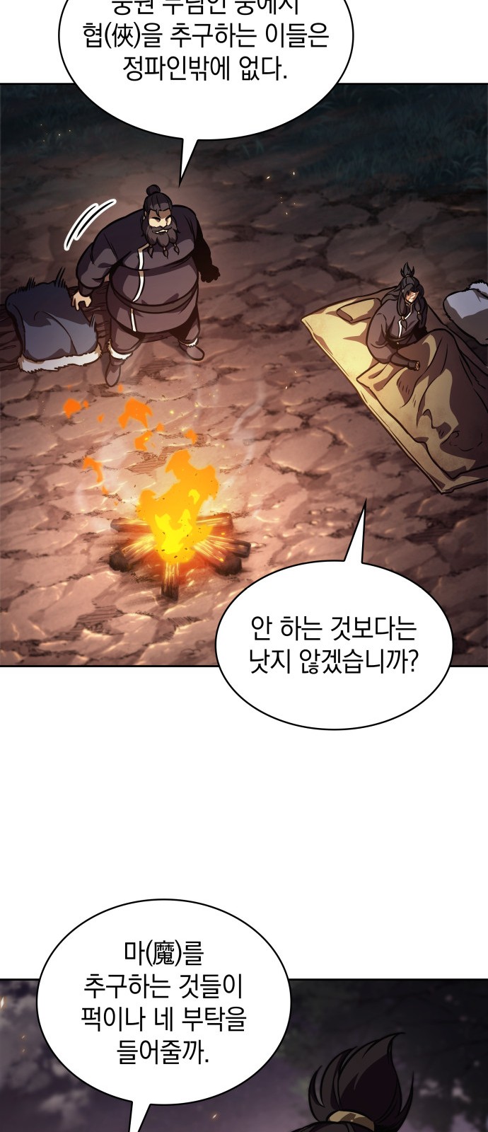 32 페이지