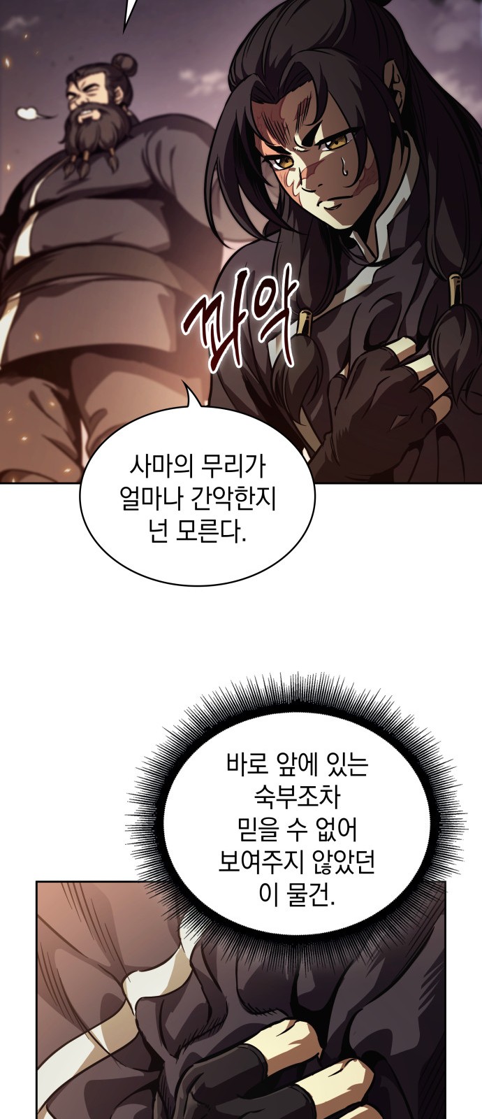 33 페이지