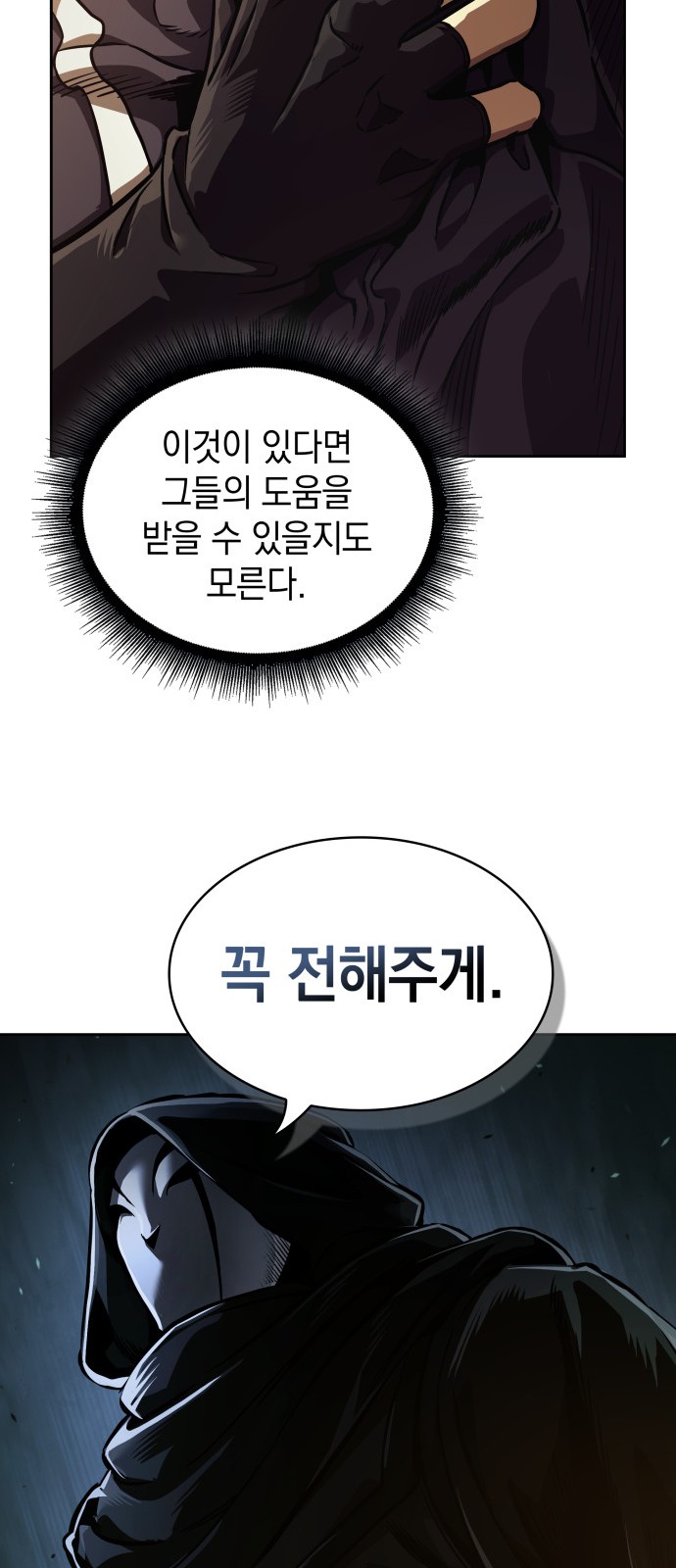34 페이지