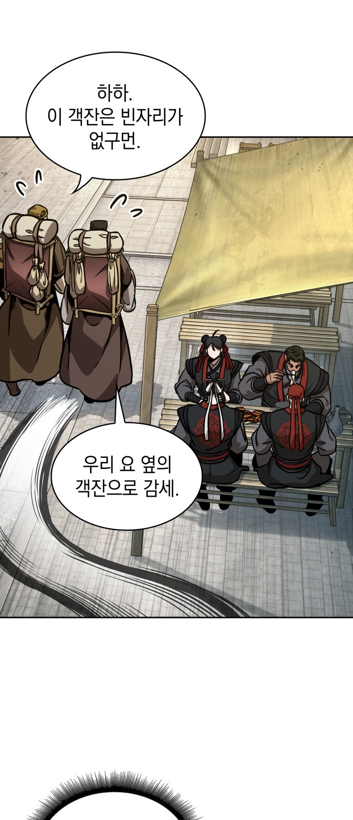 43 페이지