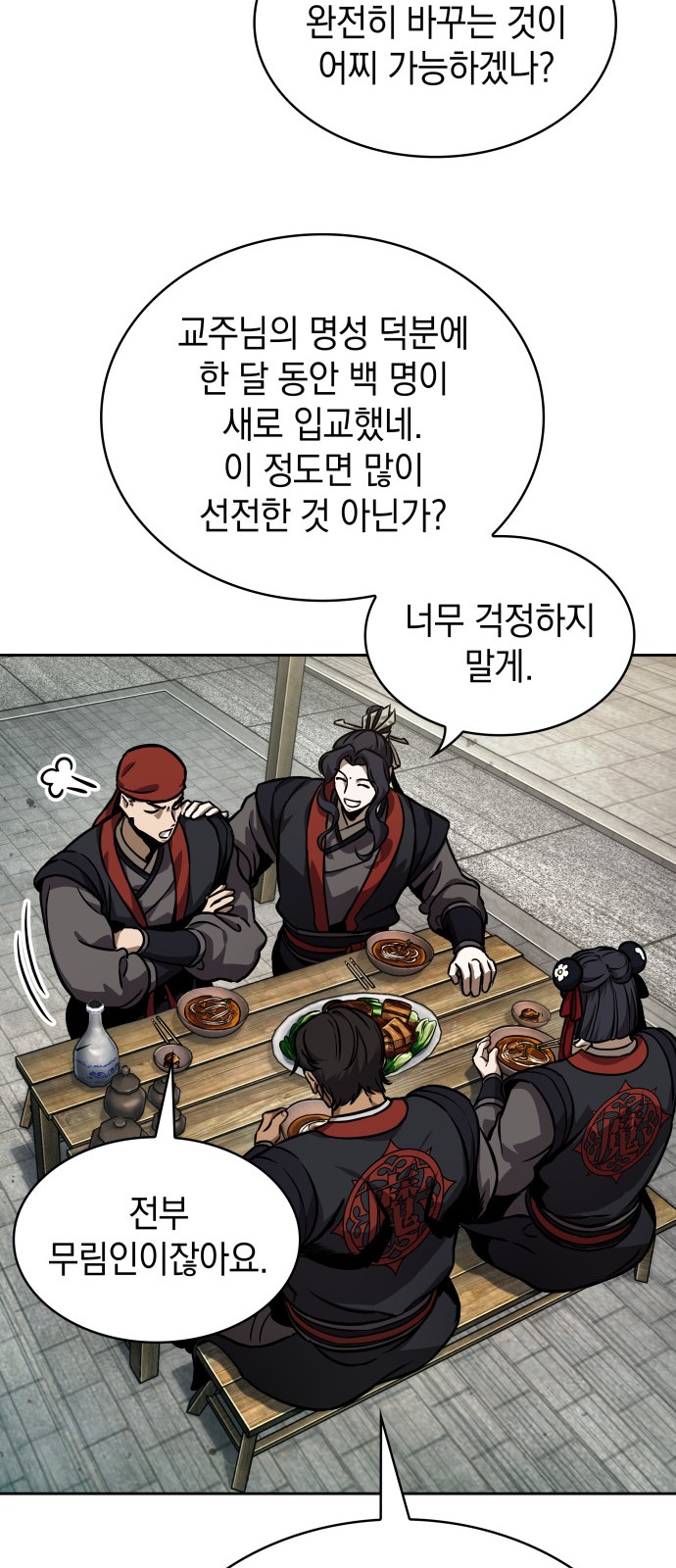 49 페이지