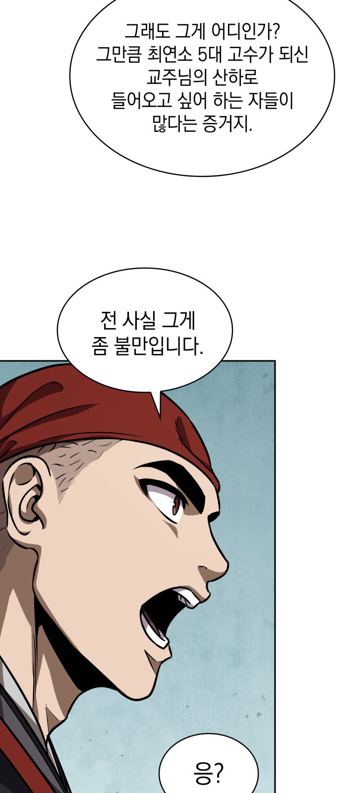50 페이지
