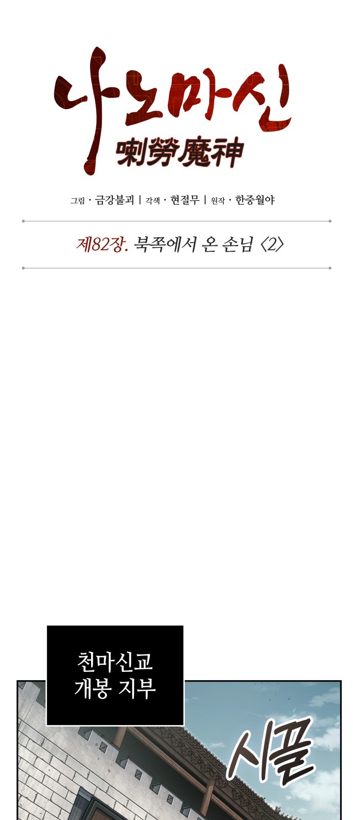 13 페이지