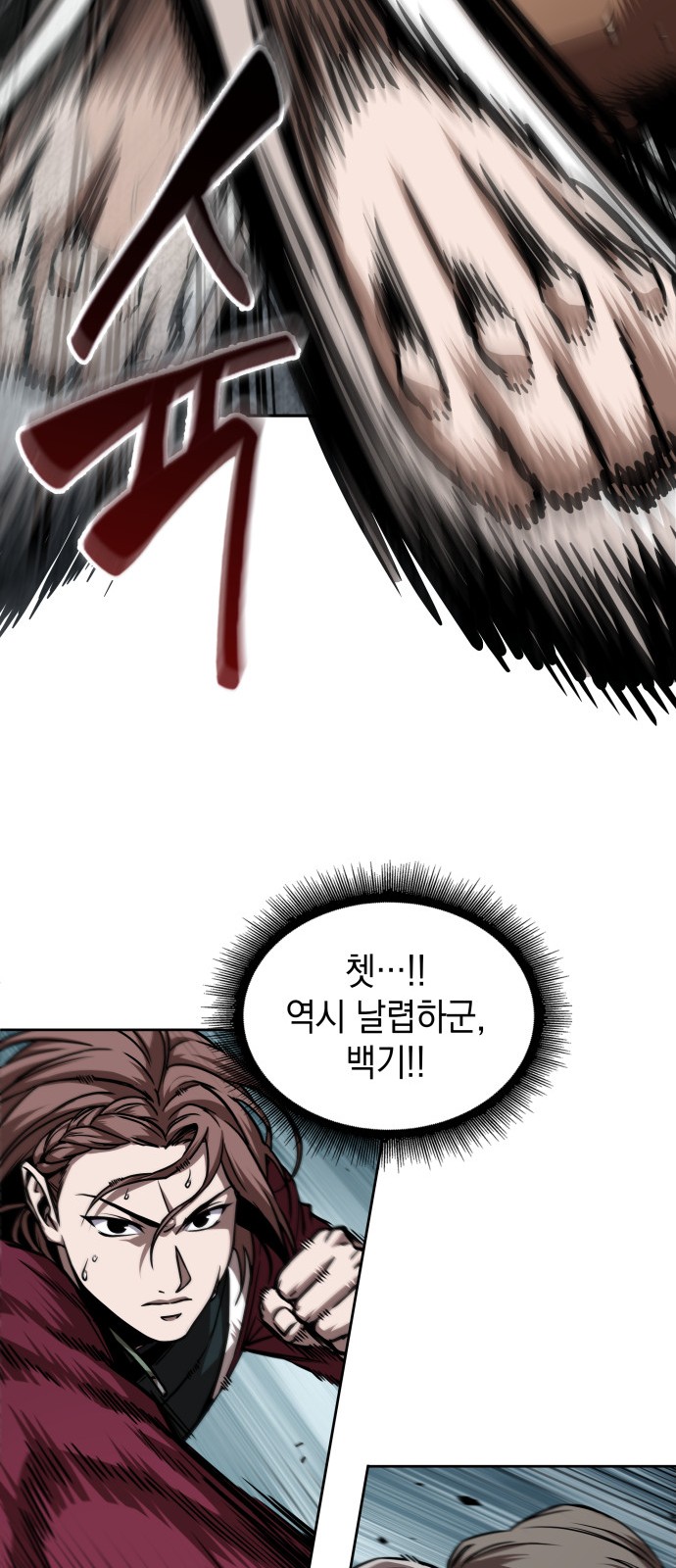 24 페이지
