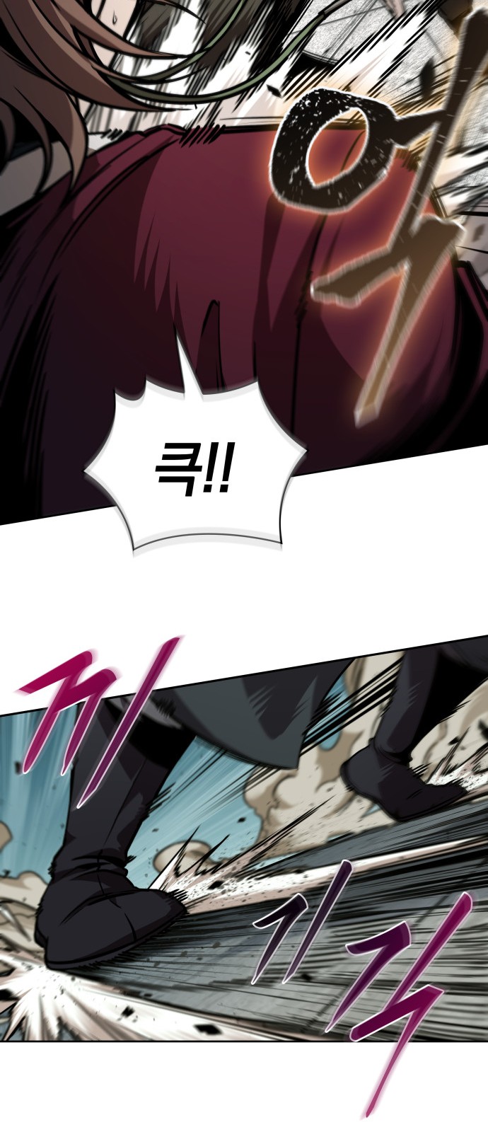 26 페이지