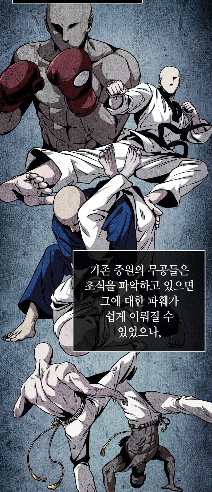47 페이지