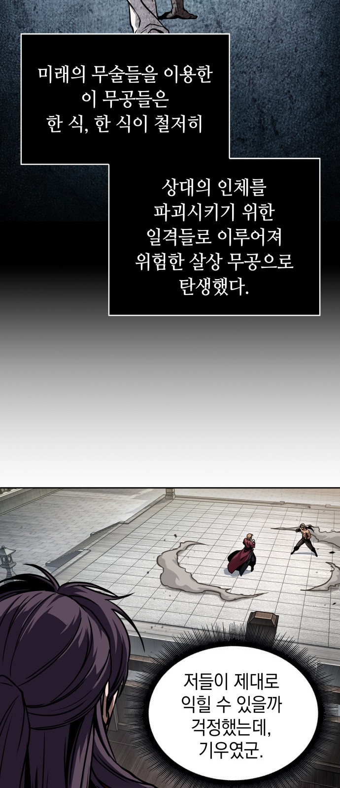 48 페이지