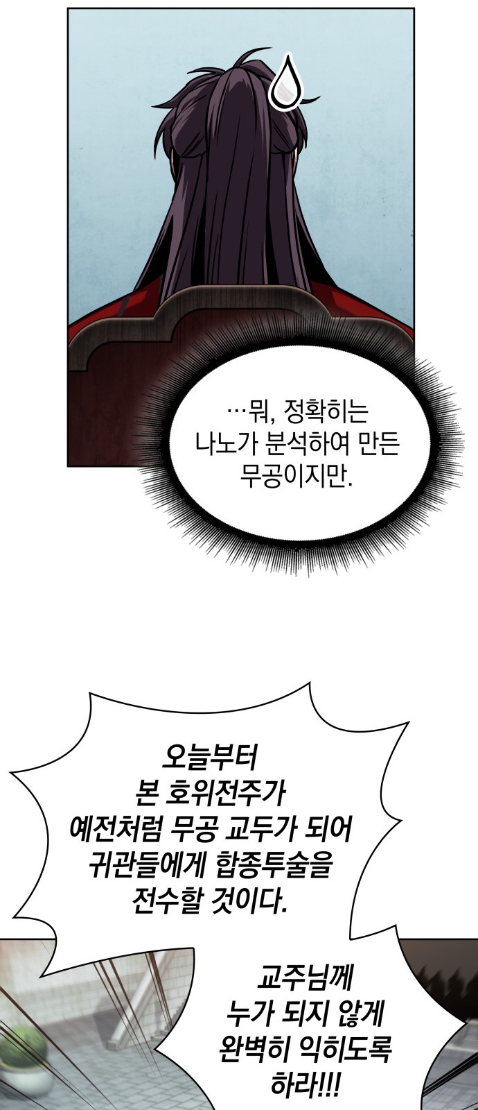56 페이지