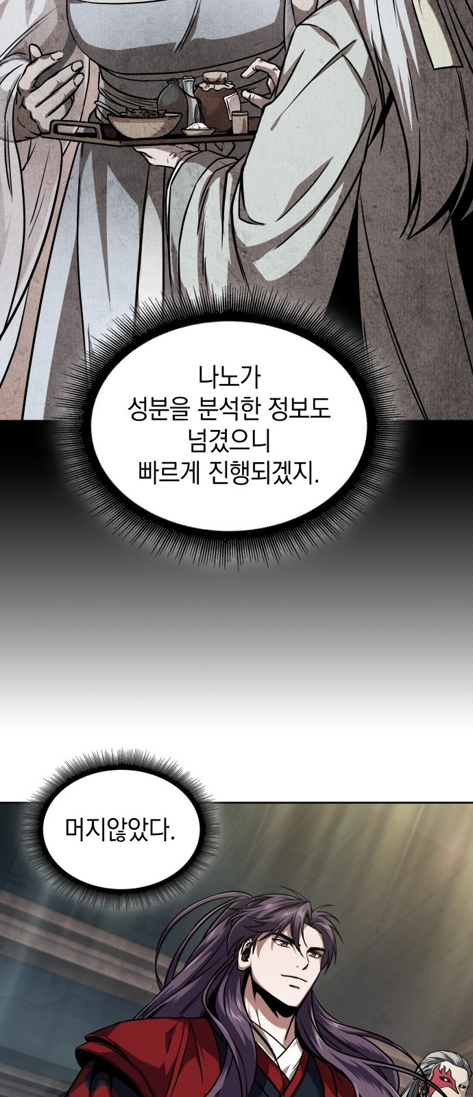 59 페이지