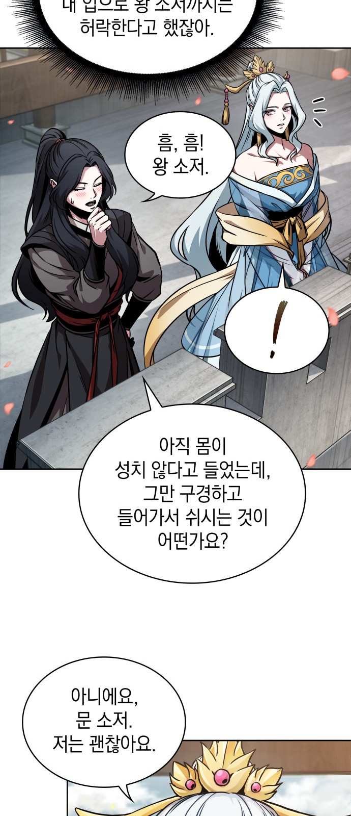 66 페이지