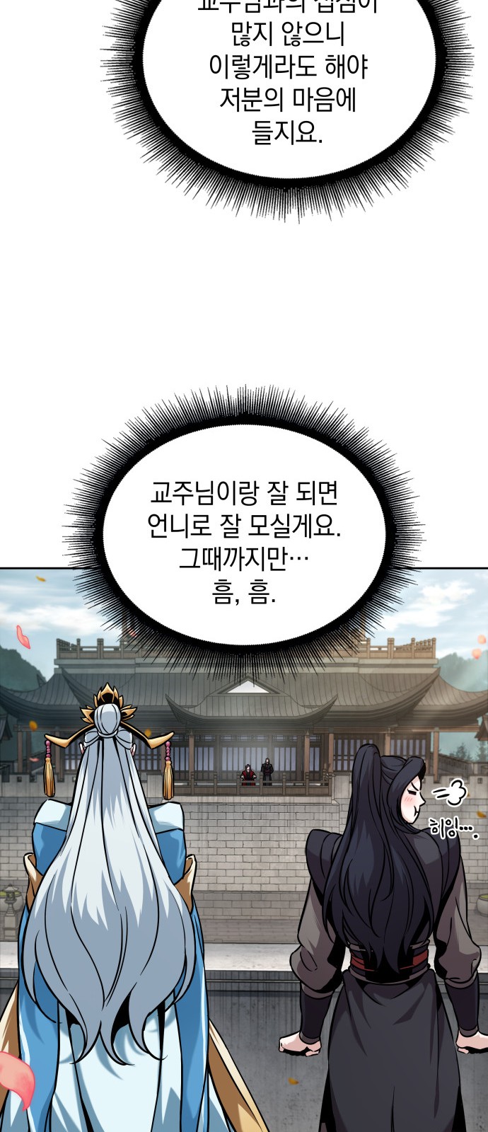 69 페이지
