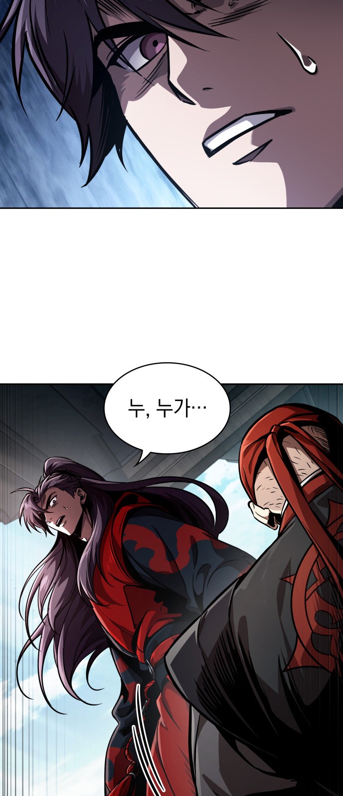 76 페이지