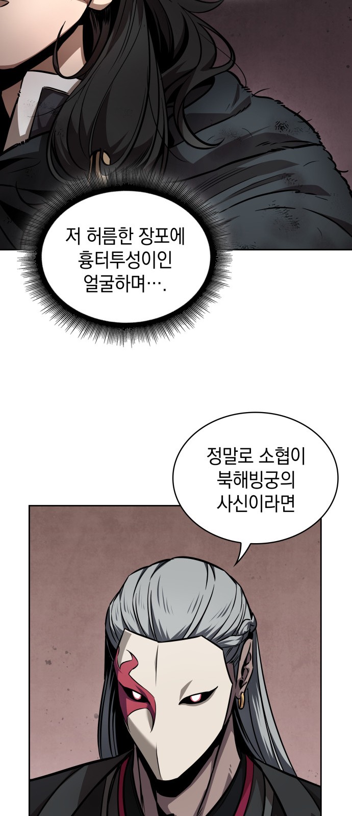 20 페이지