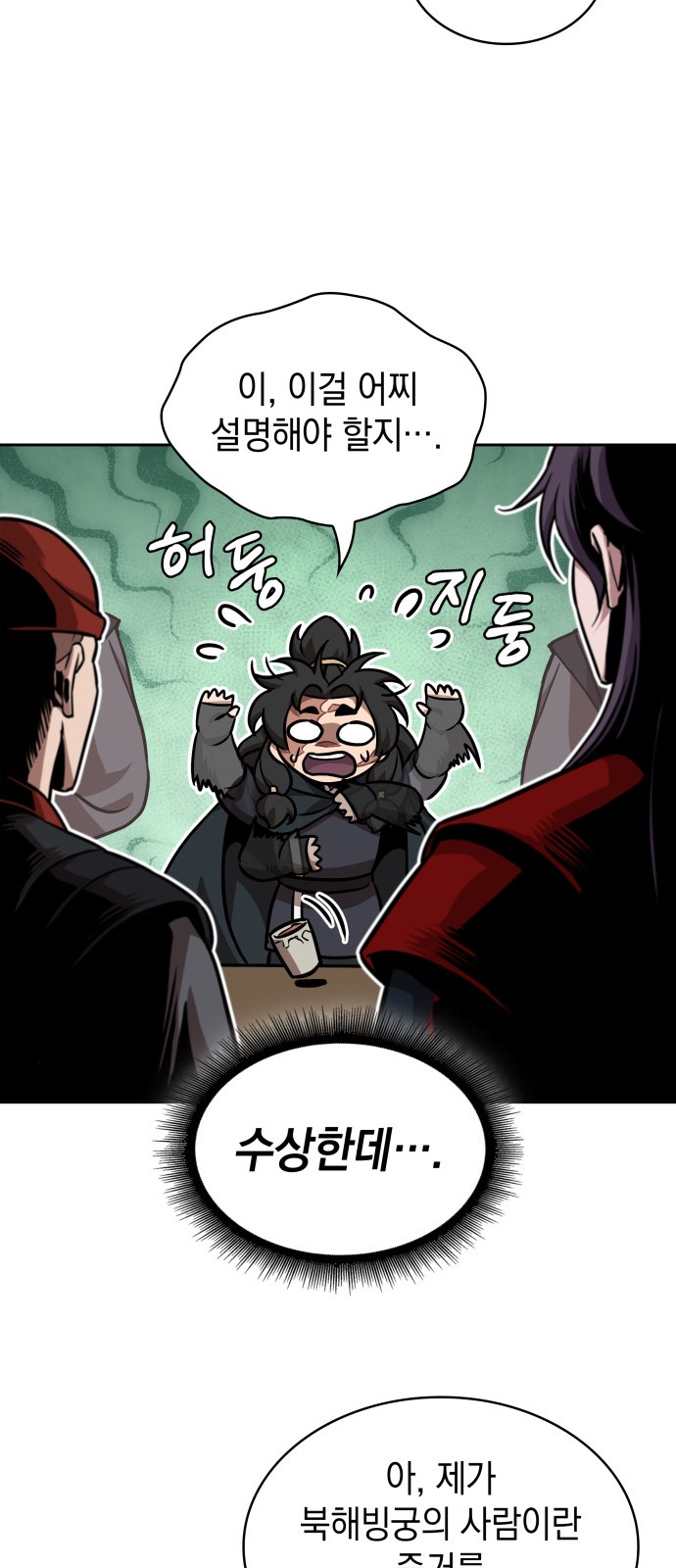 22 페이지
