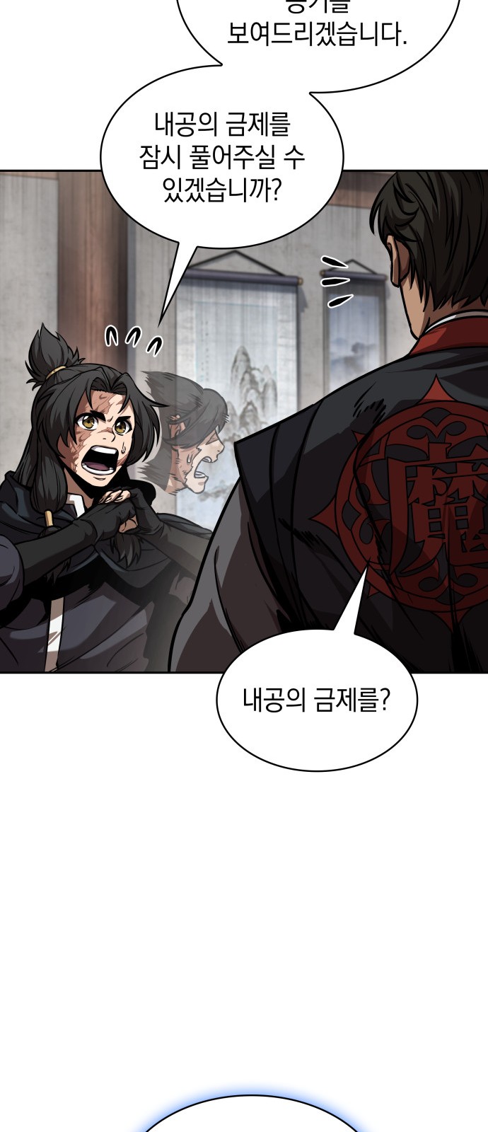 23 페이지