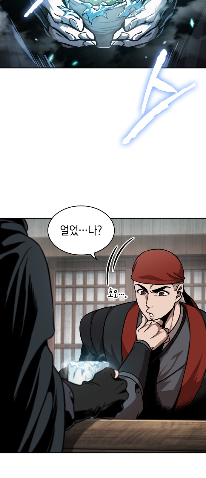 25 페이지
