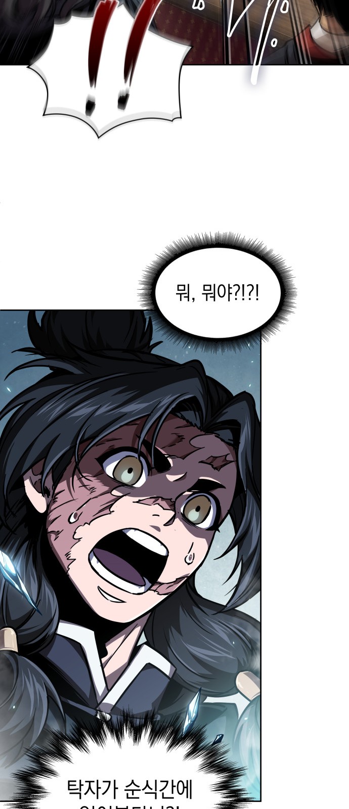 31 페이지