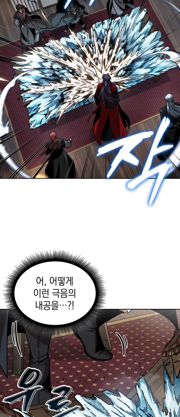 33 페이지