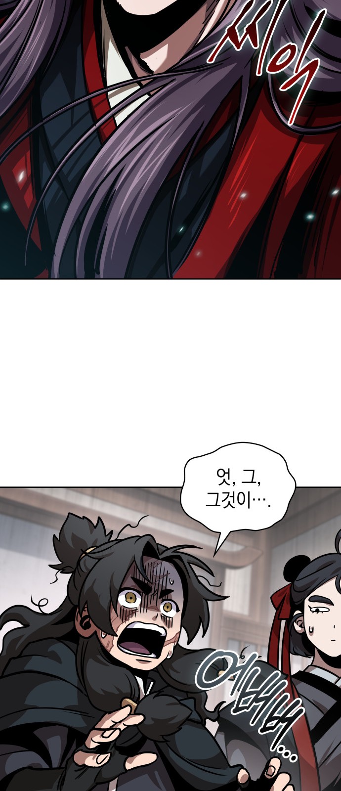 35 페이지