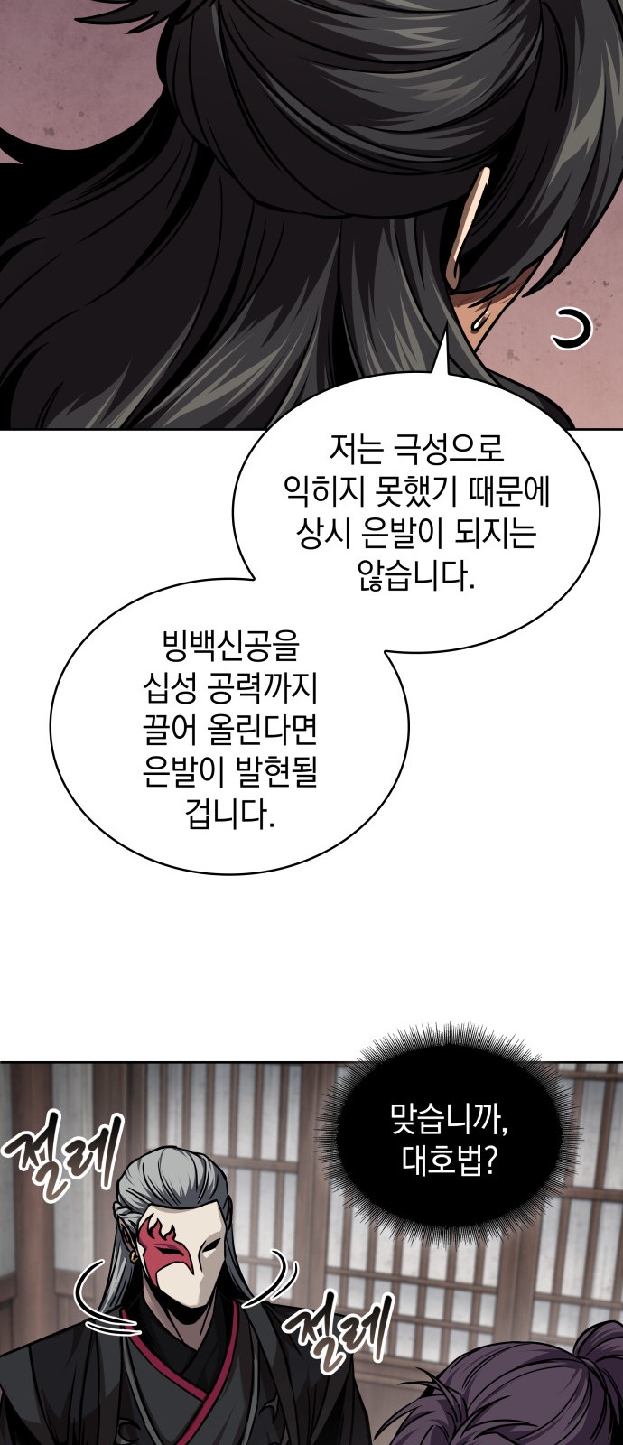 39 페이지