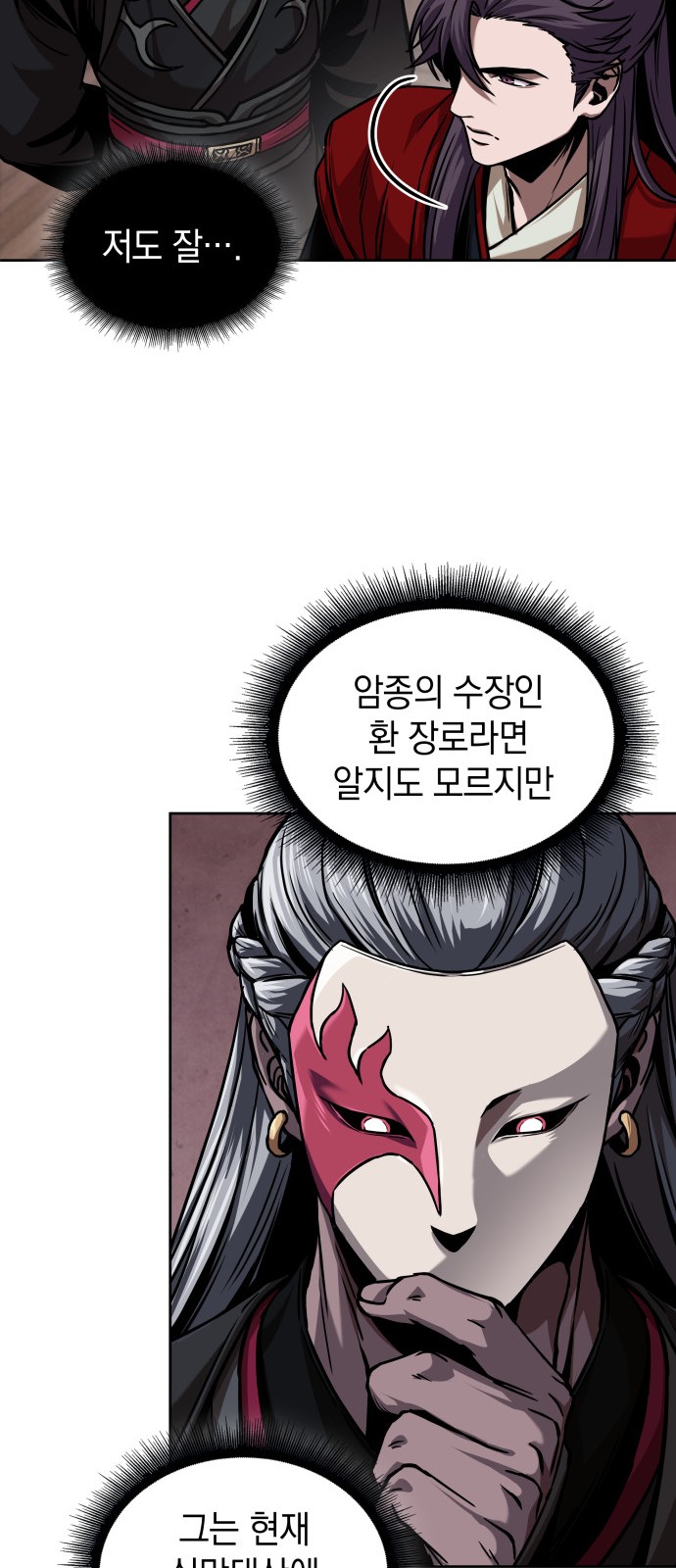40 페이지