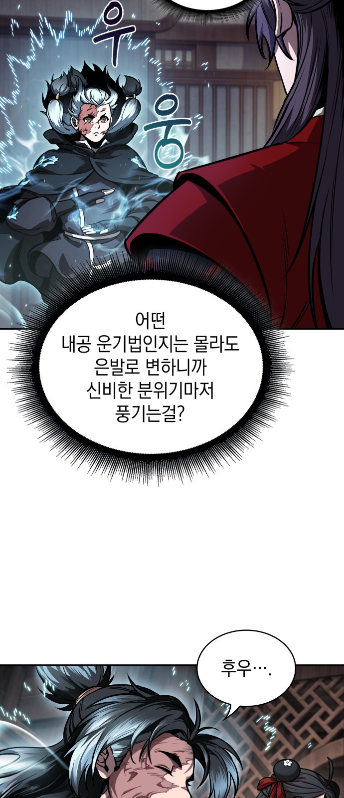 50 페이지