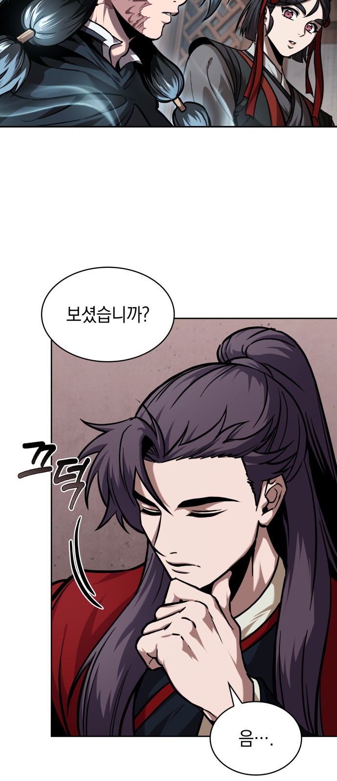 51 페이지