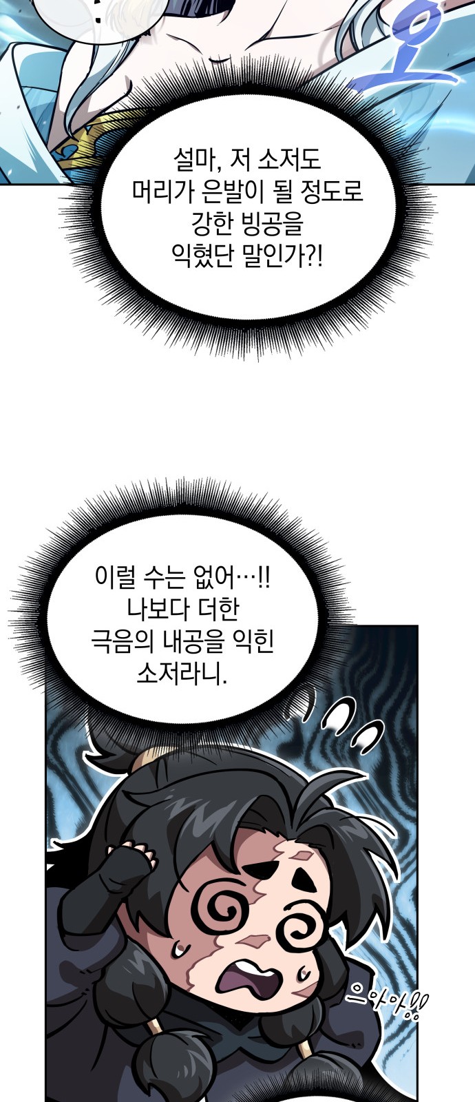 57 페이지