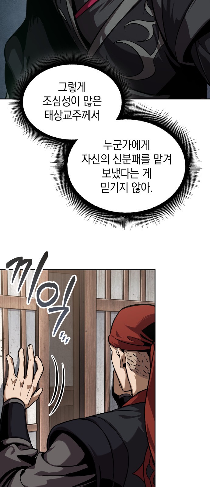6 페이지