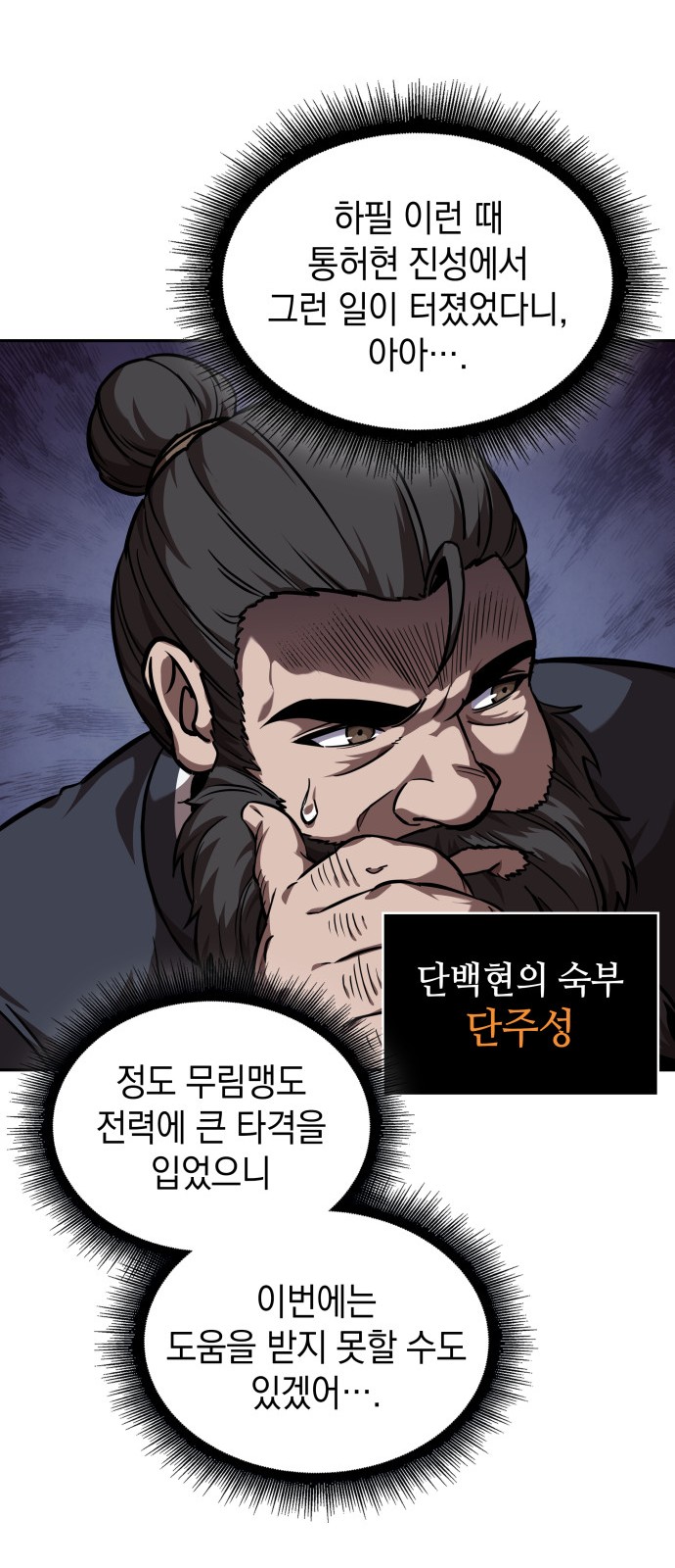61 페이지