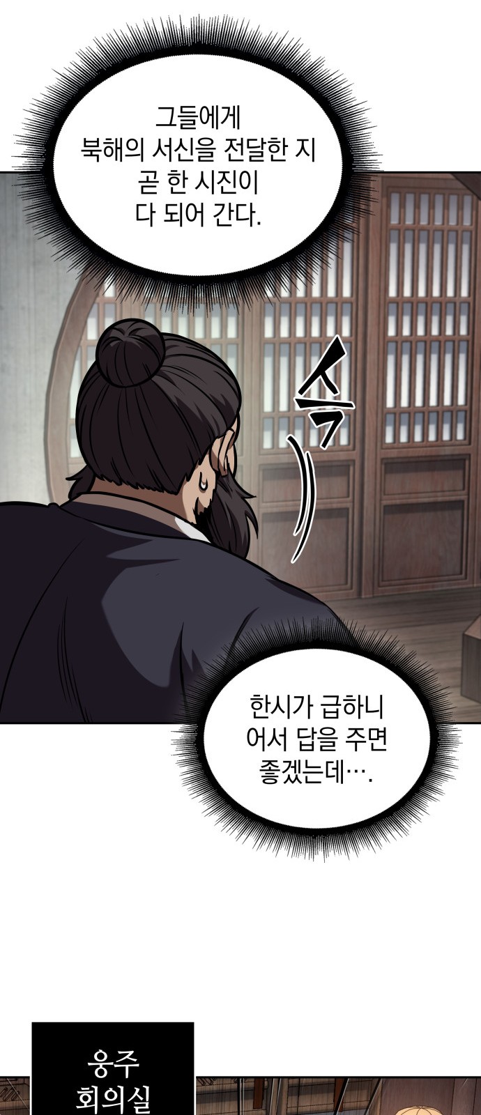 62 페이지