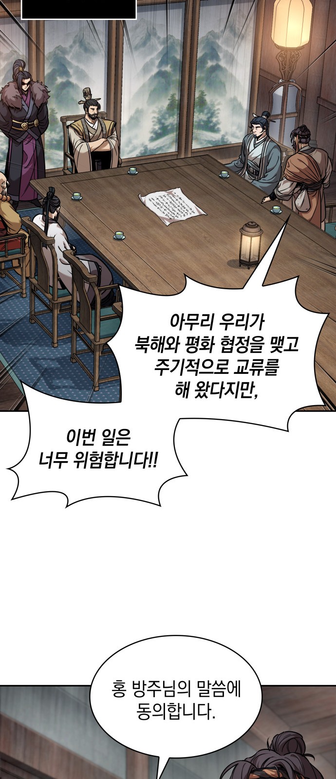 63 페이지