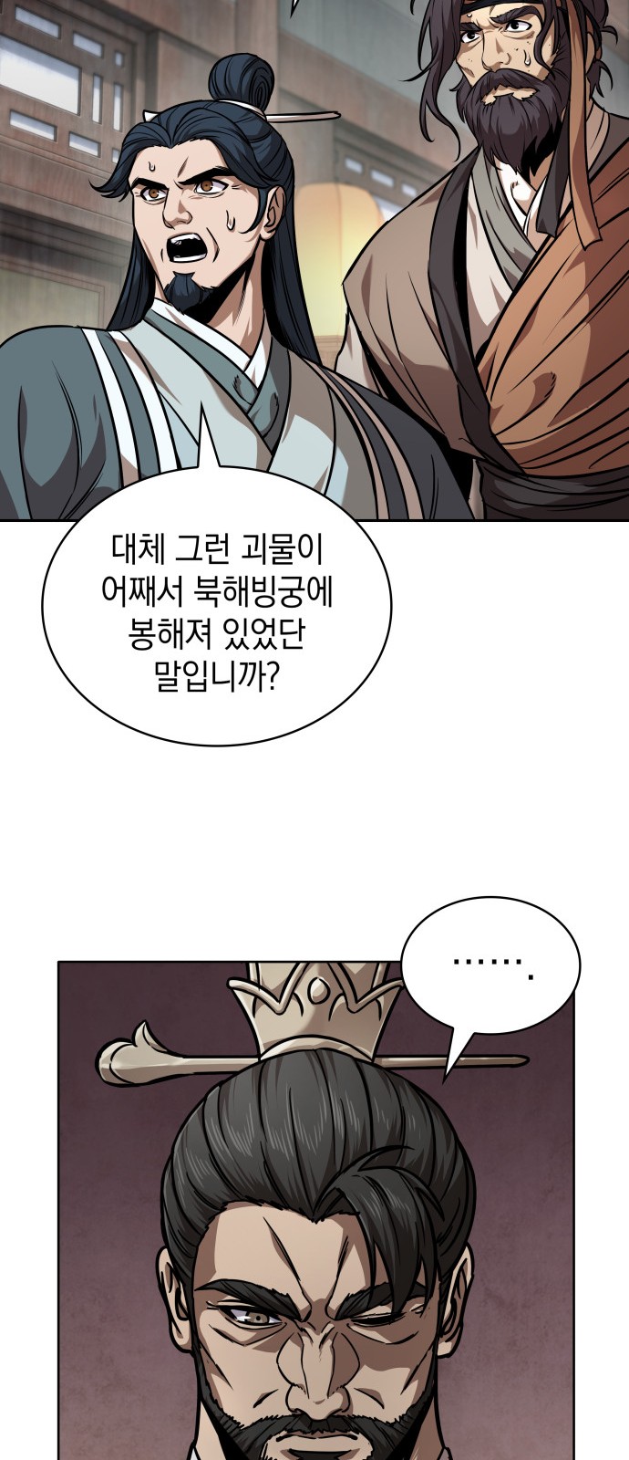 64 페이지