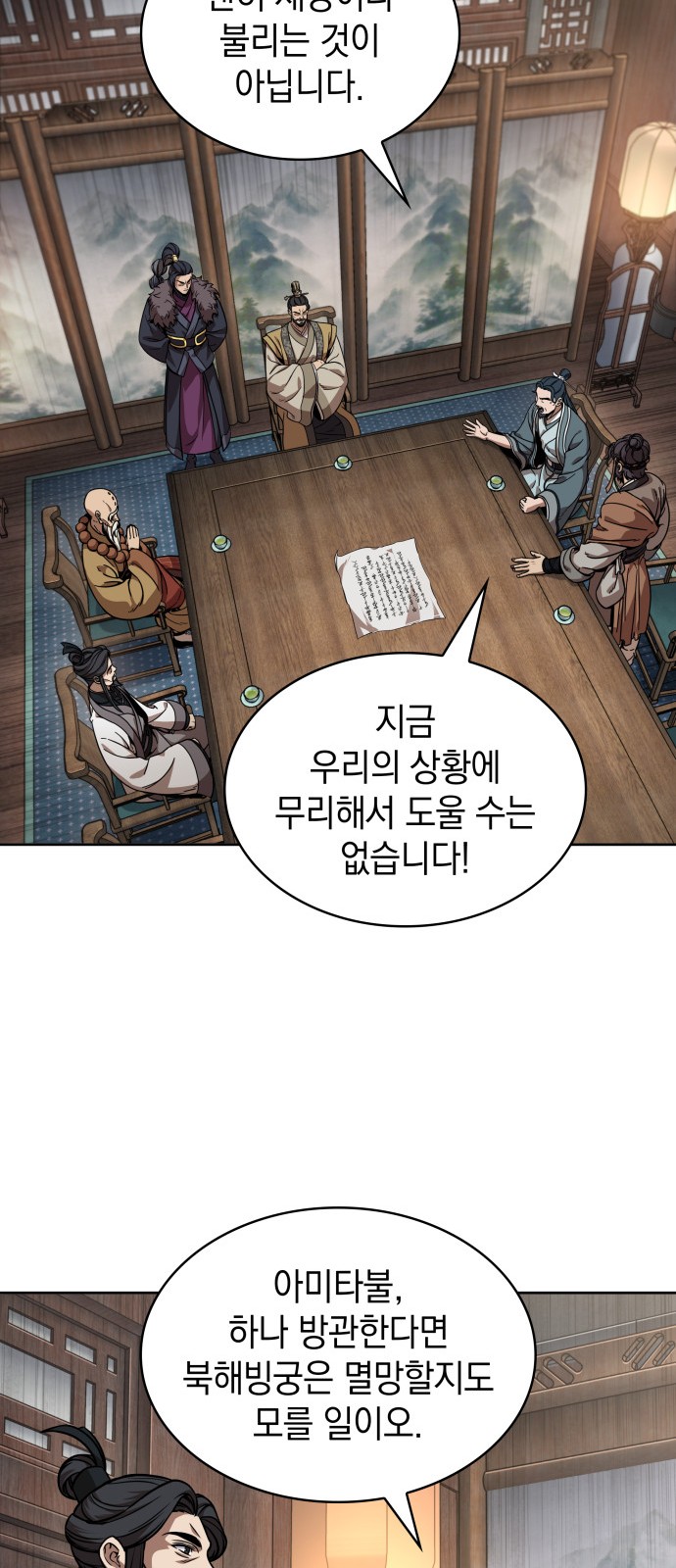 12 페이지