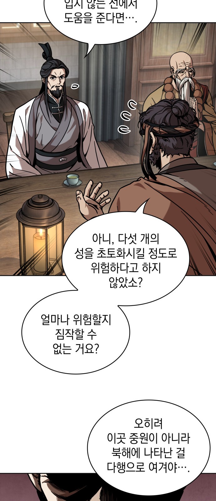 17 페이지
