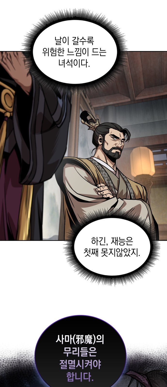 22 페이지