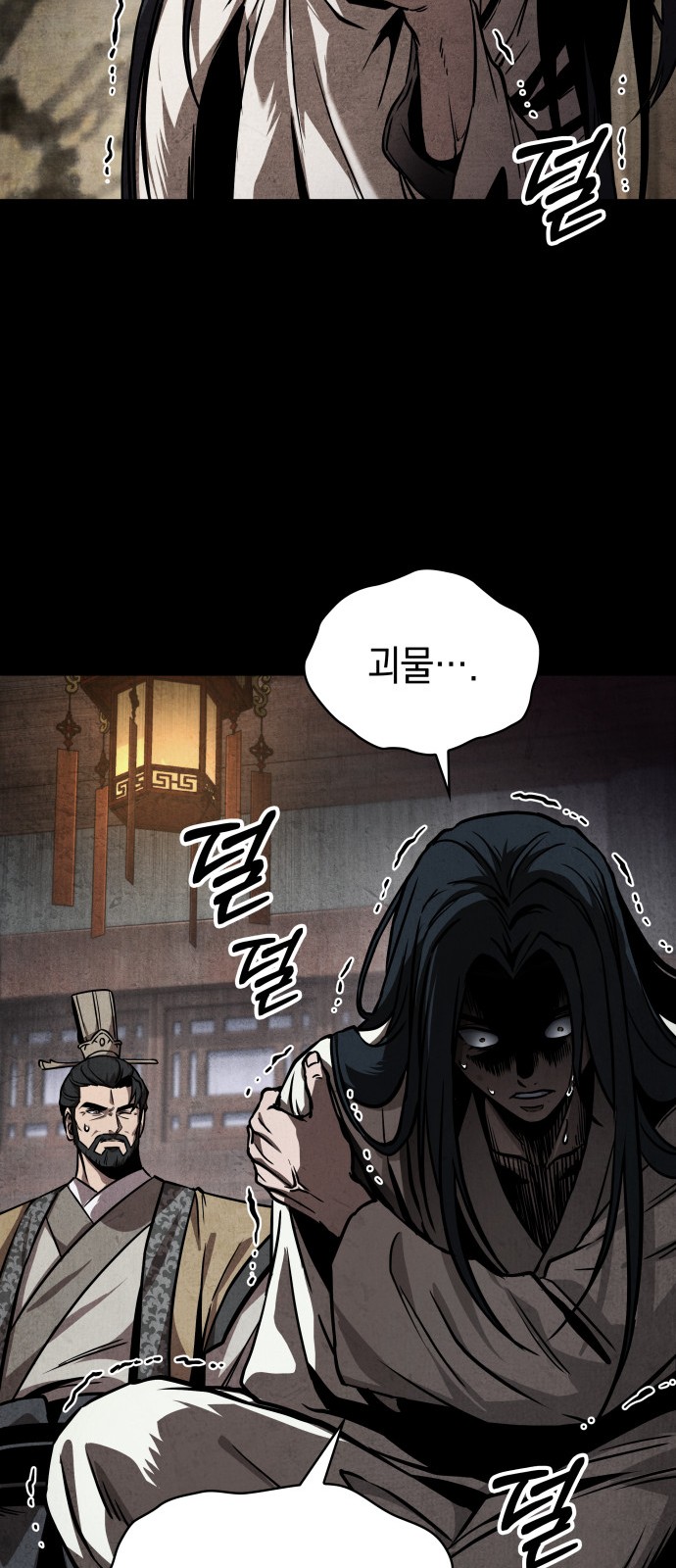 25 페이지