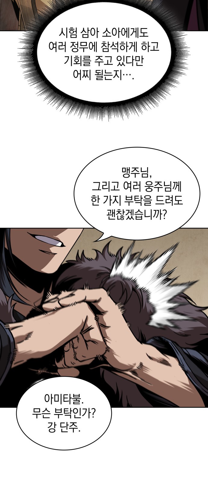 27 페이지