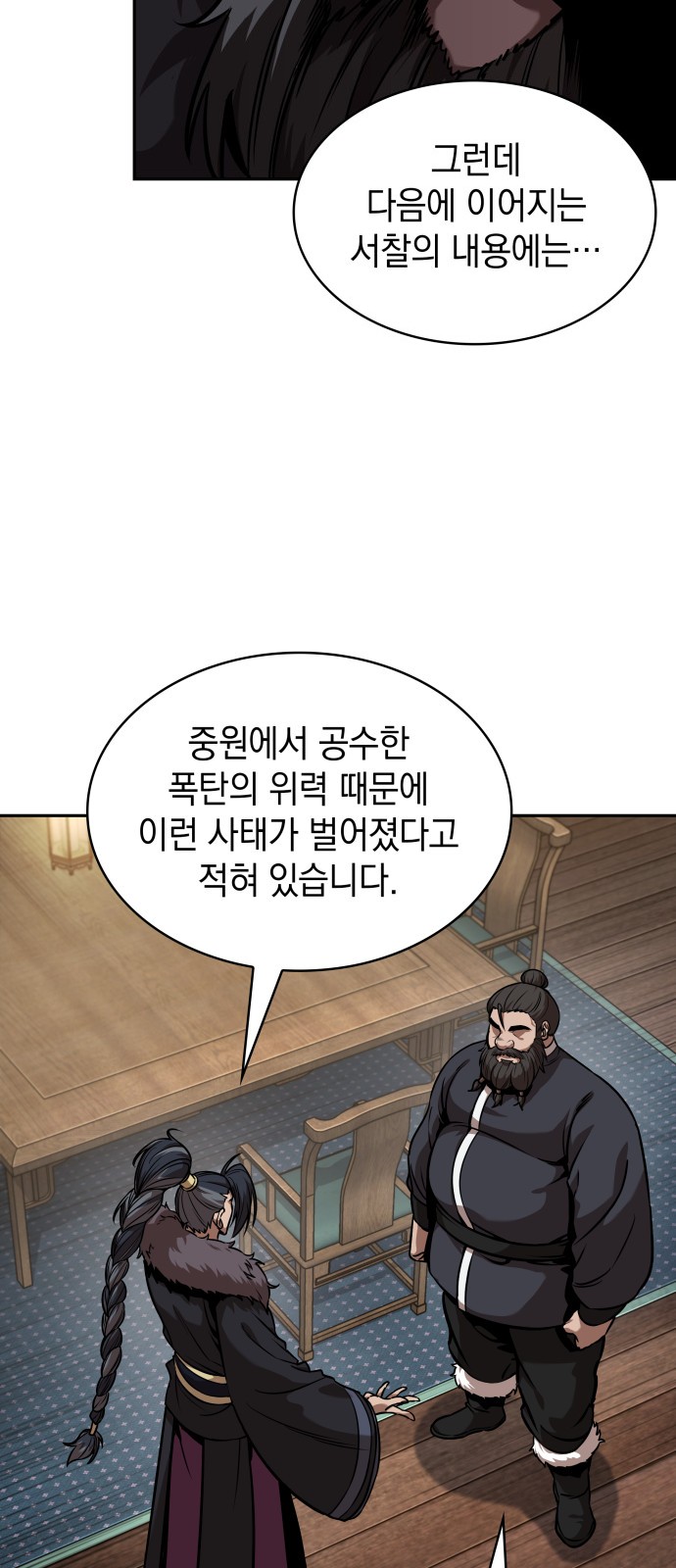 37 페이지