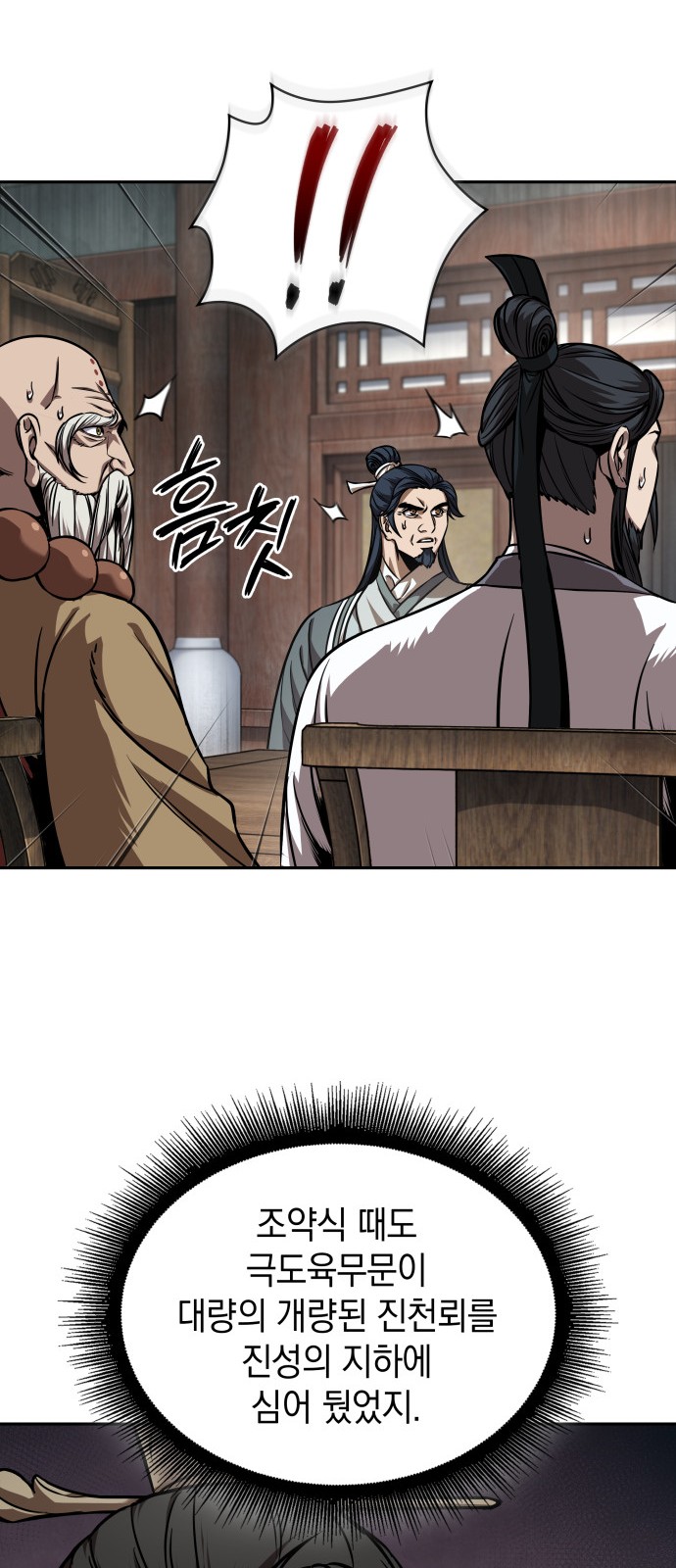 41 페이지