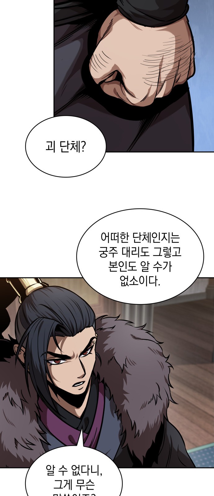 45 페이지
