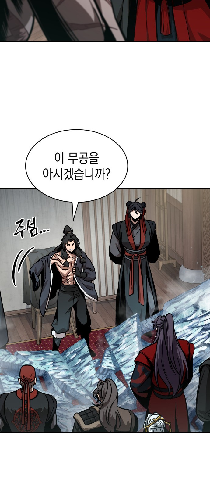 61 페이지