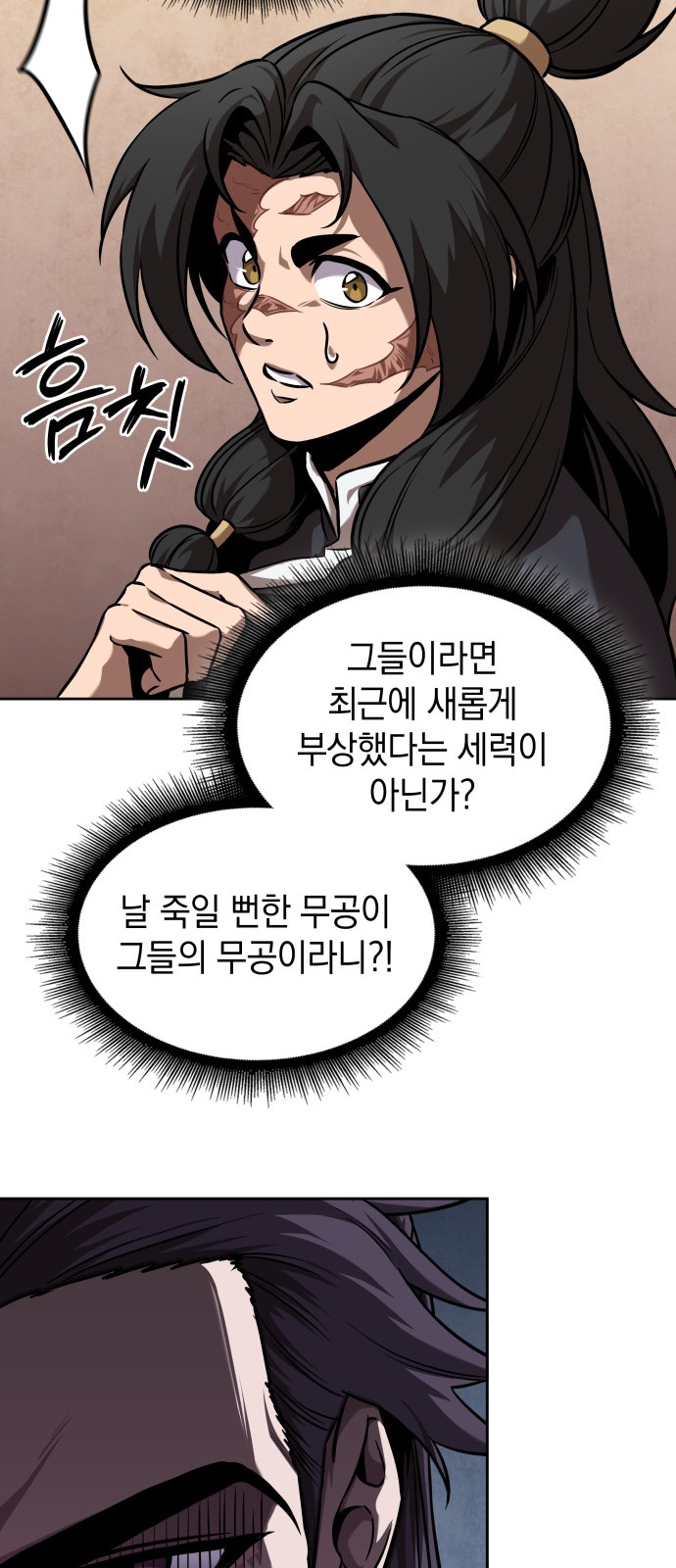 63 페이지