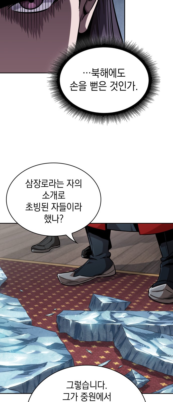 64 페이지